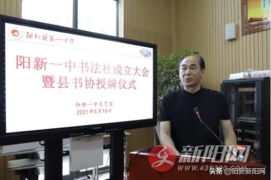 阳新县书法家名单,阳新书法培训班有哪些