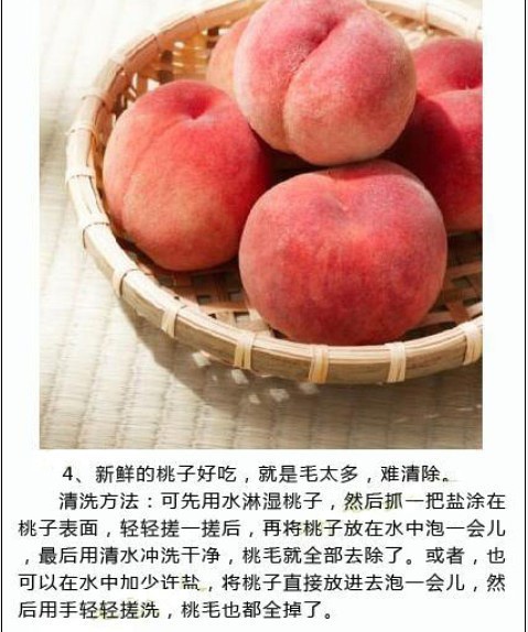 吃货必看的100个小技巧,吃货都有必要学会的小技巧