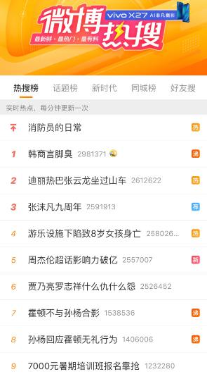 极限挑战张云龙迪丽热巴全集,迪丽热巴张云龙极限挑战牵手