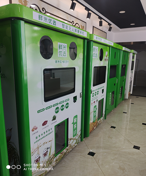 万润智能碾米机,智能鲜米机碾米机