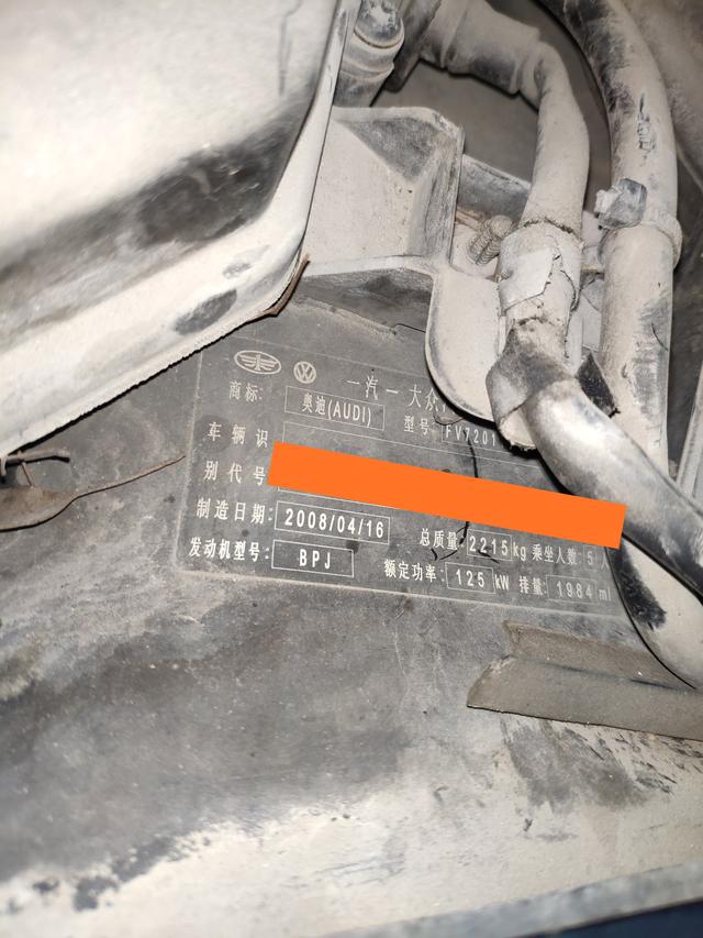 11年奥迪a6漏机油,奥迪a62.0t漏水一般哪里问题