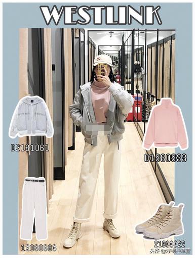 westlink西遇毛衣开衫,westlink穿搭