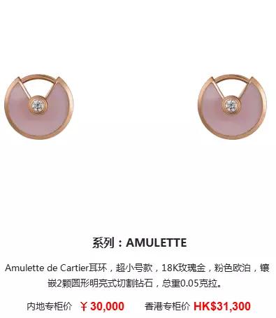 14k卡地亚love耳饰 (卡地亚耳饰中国专卖店)