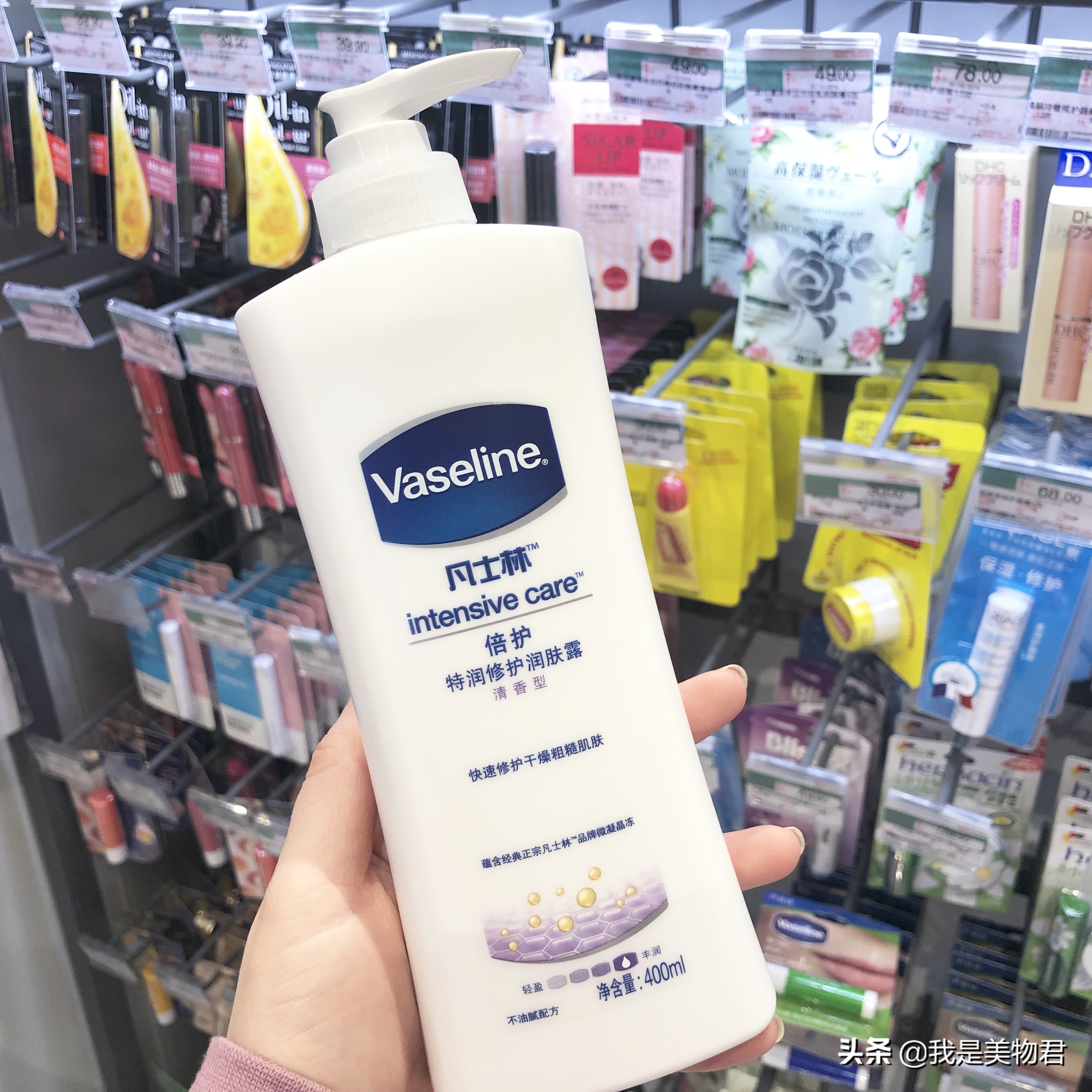 屈臣氏隐藏的好货身体乳,屈臣氏好物推荐全套护肤品