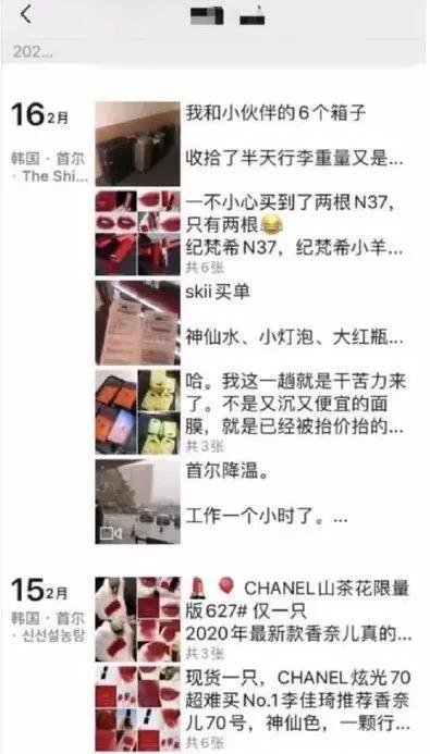 代购未隔离被举报,代购回国未隔离遭举报新闻