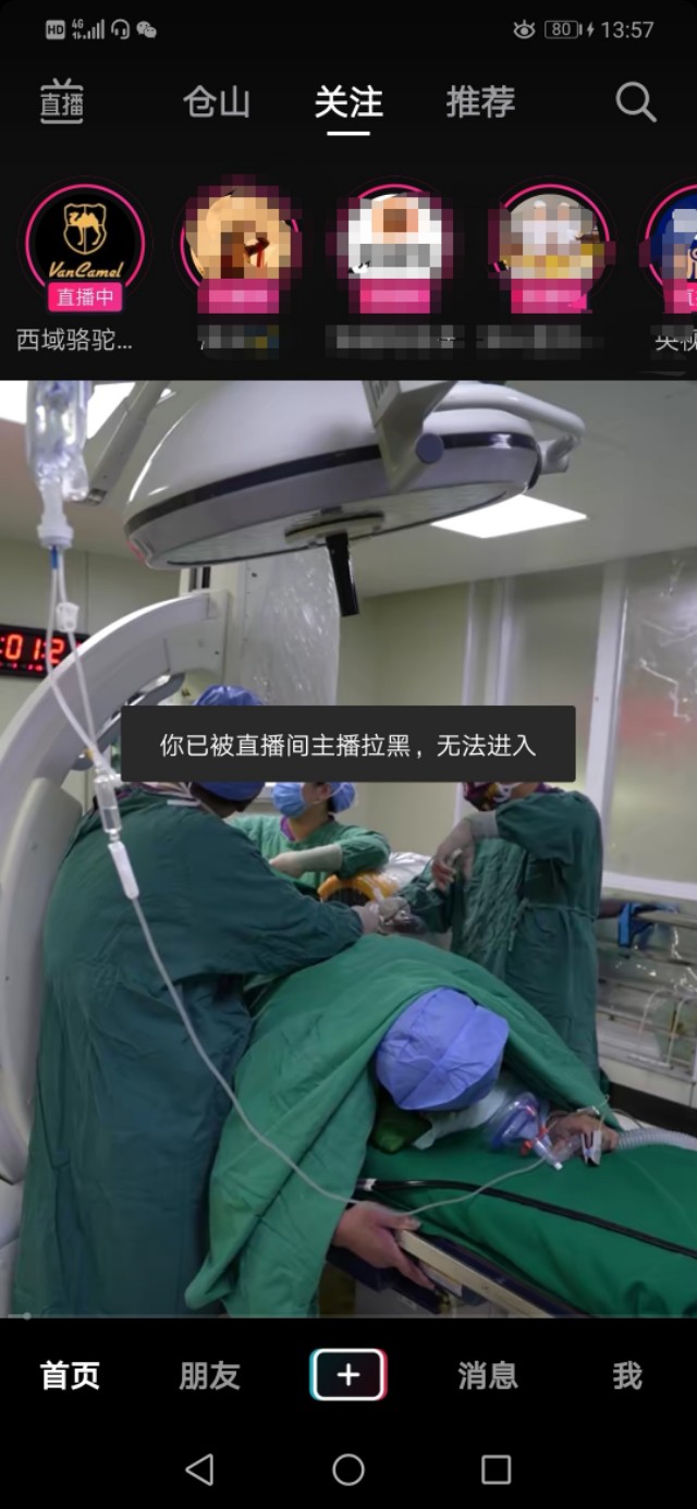 抖音直播间买货靠谱吗,抖音如何买货付款