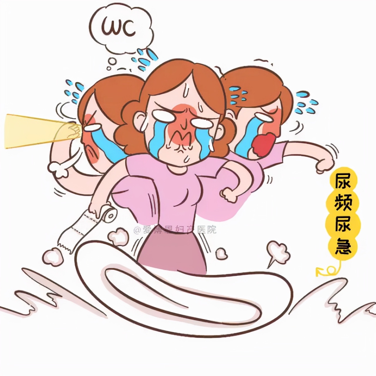 盆底肌康复,生完二胎再做行不行?