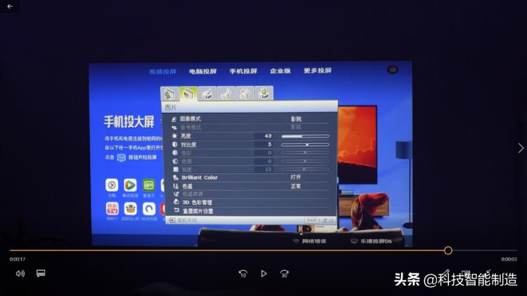 新手也能做好投影机选择题—爱普生CH-TW610投影机全面对比评测