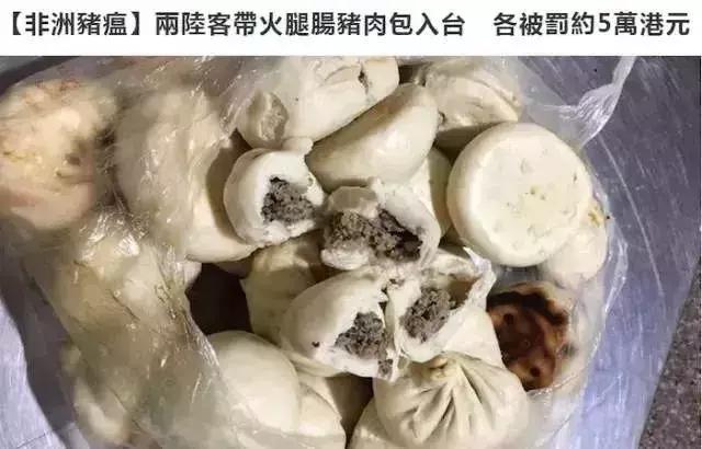 春节去泰国旅游安全吗,中国游客携带100根火腿肠入境泰国