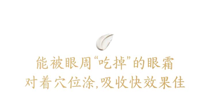 马应龙去除眼纹,马应龙去细纹