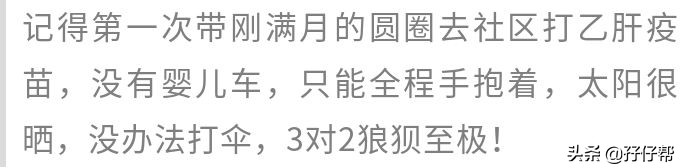 双胞胎要买婴儿车吗,买婴儿车有什么建议