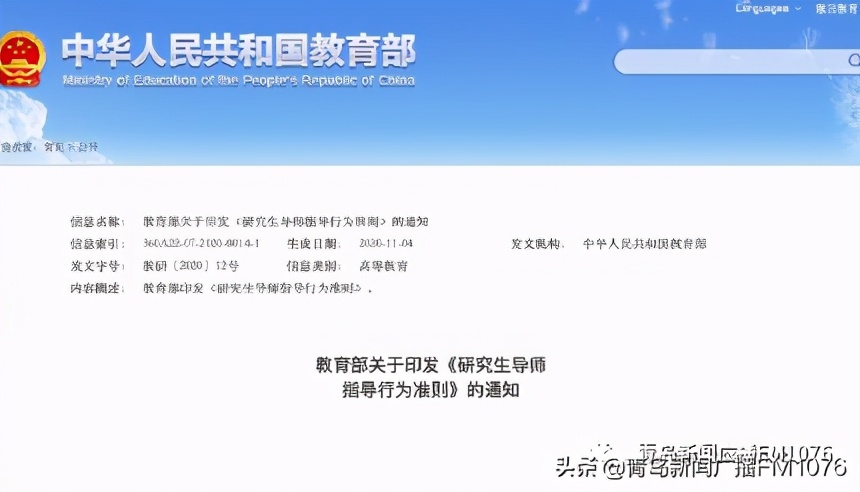 早安山东今天新闻直播,早安青岛信息