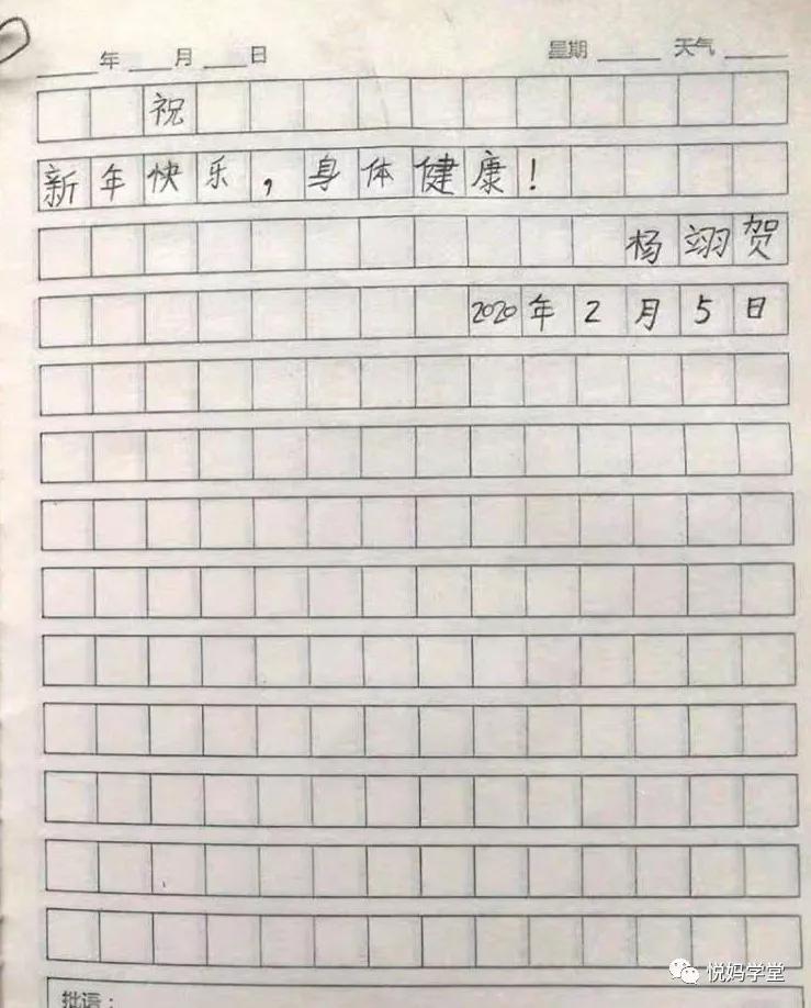 如何教孩子写书信?附二年级学生写给“最美逆行者”书信范文