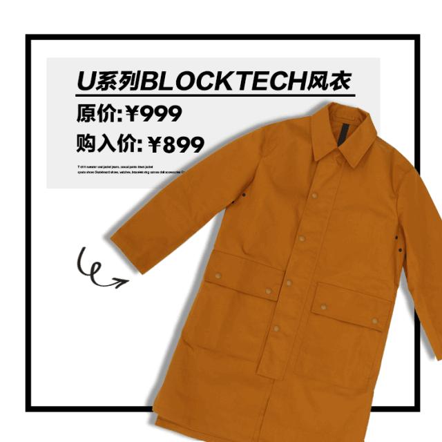 优衣库测评,优衣库必买十款