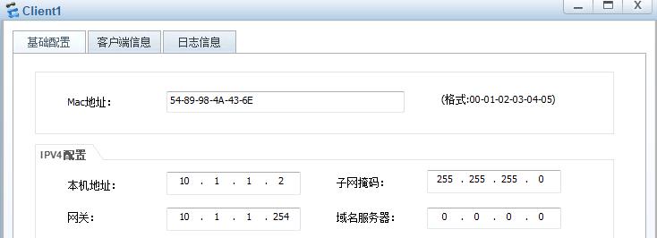 ensp三层交换机vlan配置教程,三层交换机vlan配置实例详解