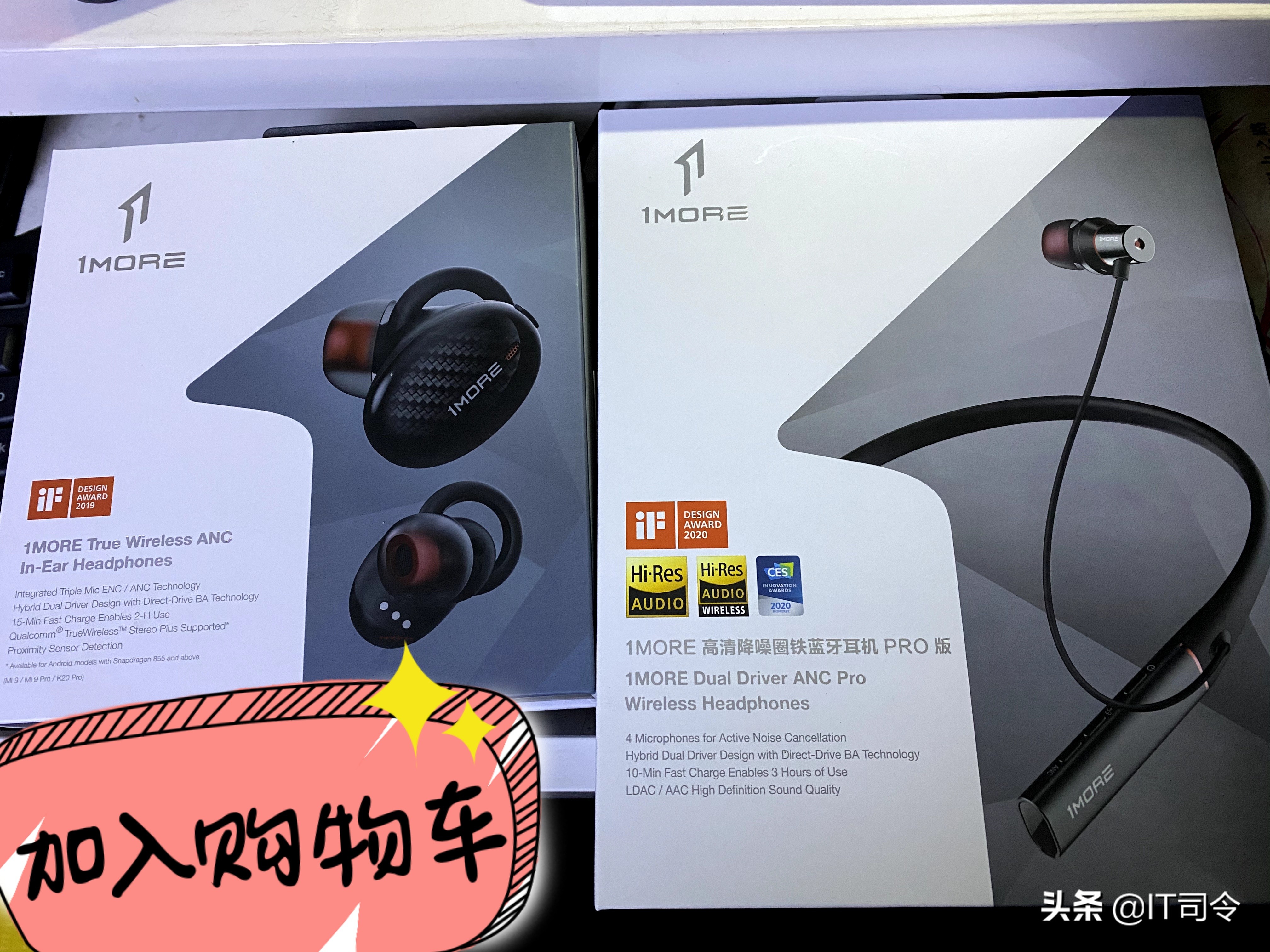 1more降噪双旗舰耳机怎么样,1more圈铁蓝牙降噪耳机