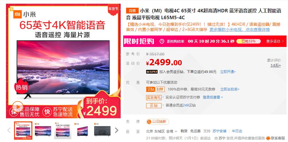 苏宁易购科沃斯机器人,苏宁易购扫地机器人