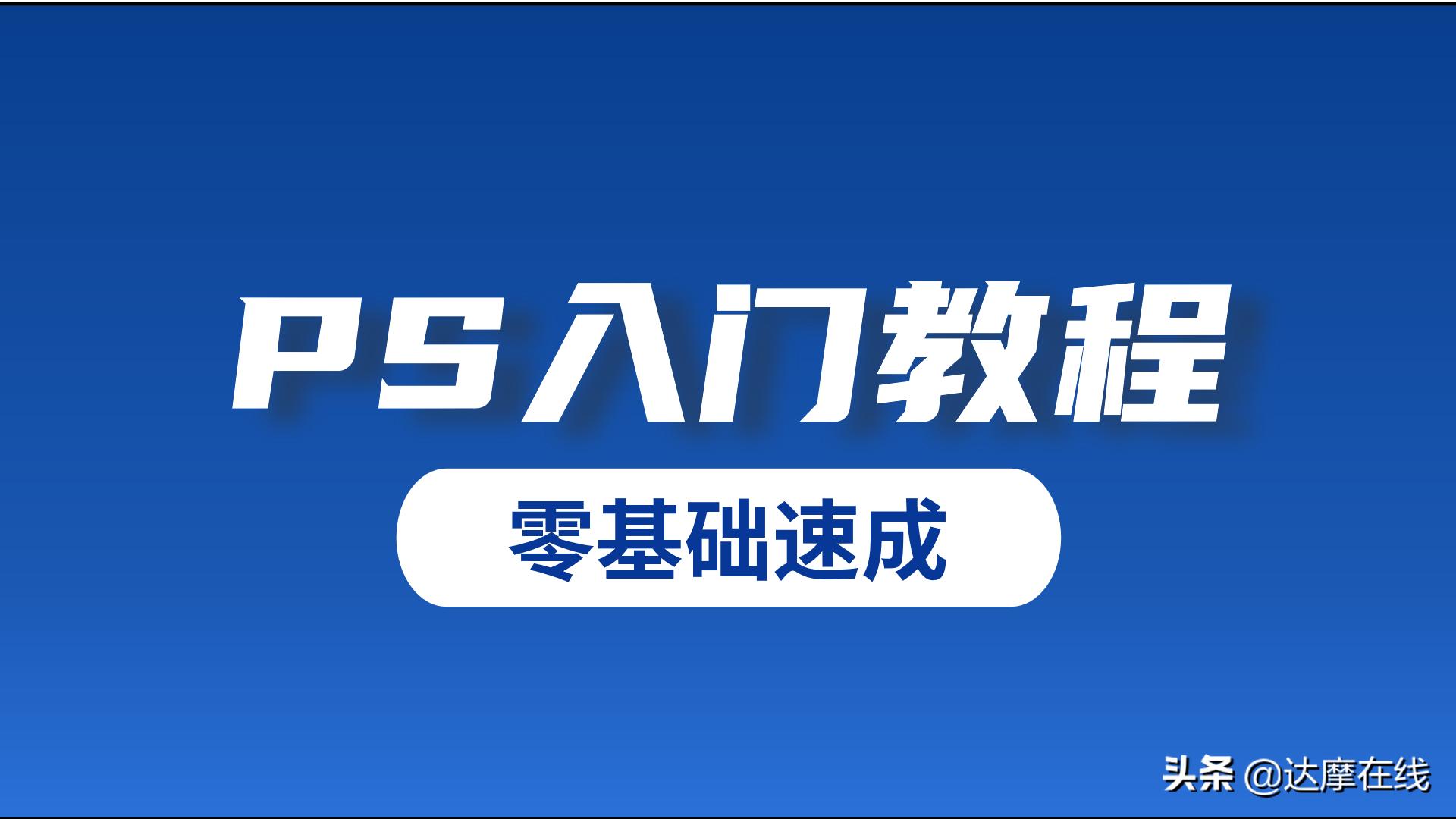ps怎么调出和另一张图一样的色调,ps教程打造动漫风景色调有这几招