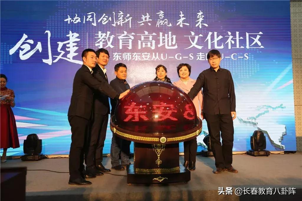 东师教师招聘,2019年东安县招聘老师