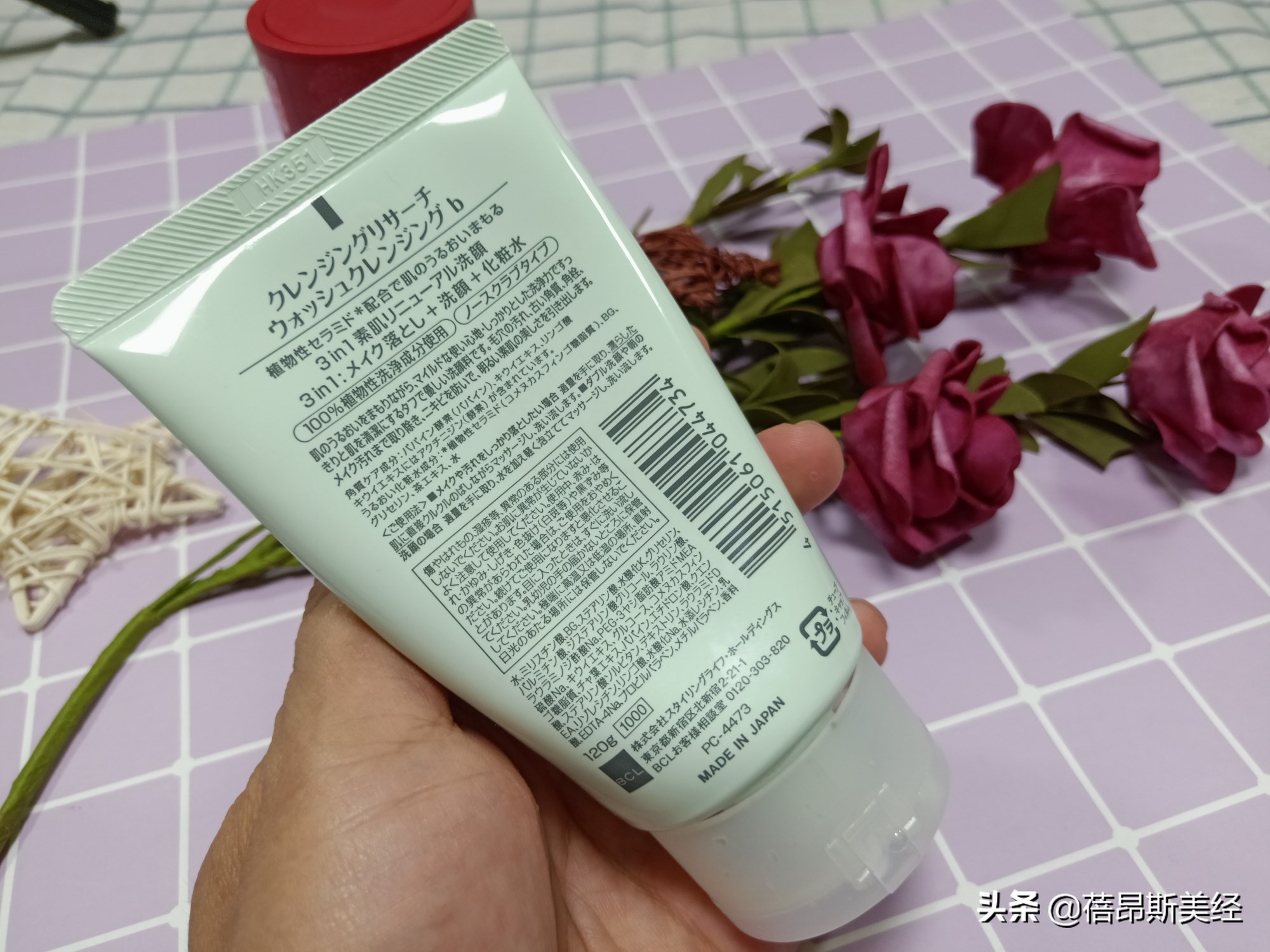 日本uluka洗面奶测评,hfp果酸洁面乳测评