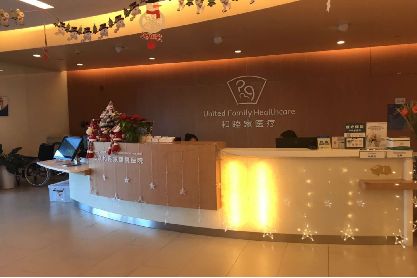 高端医疗昂贵医院,昂贵医院的定义是什么