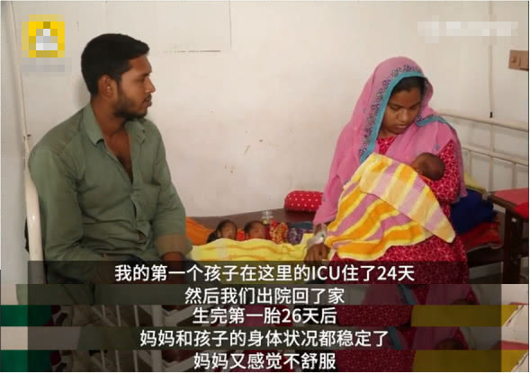 女子在医院生完双胞胎却只有一个,产妇怀的龙凤胎医生说只生一胎