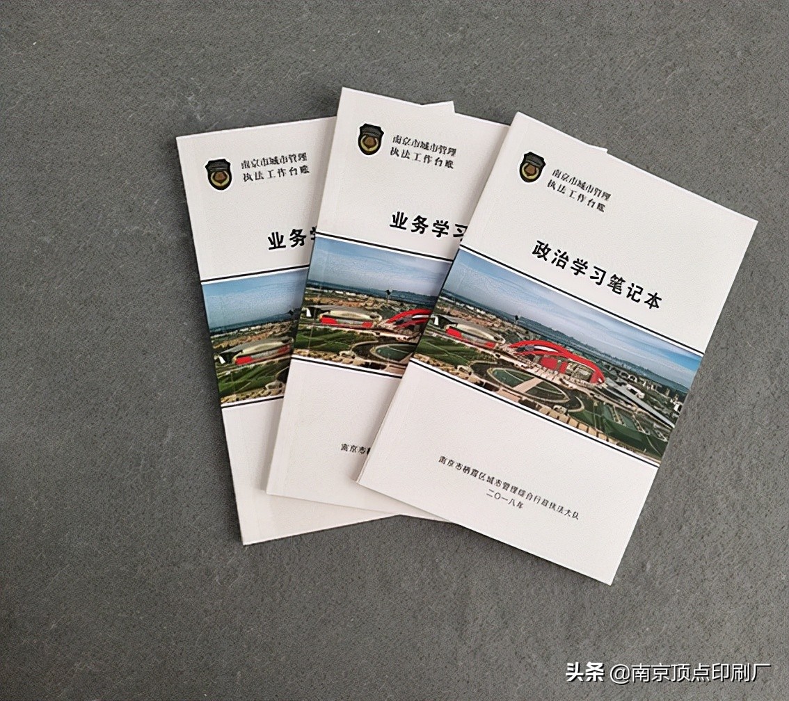 南京印刷公司画册厂家推荐,南京印刷标签印刷设计