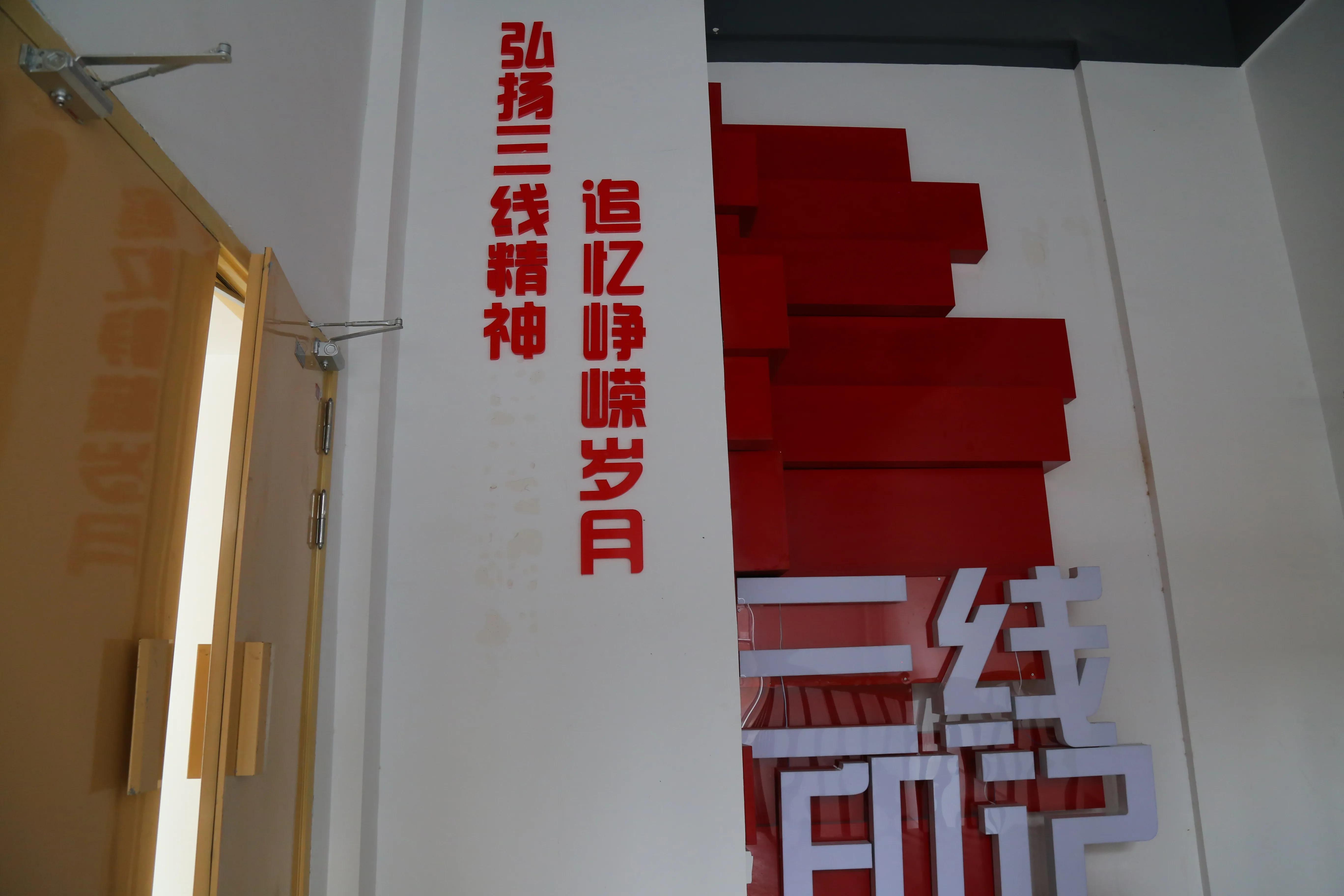 绵阳跃进路有哪些老厂,绵阳跃进路历史街区