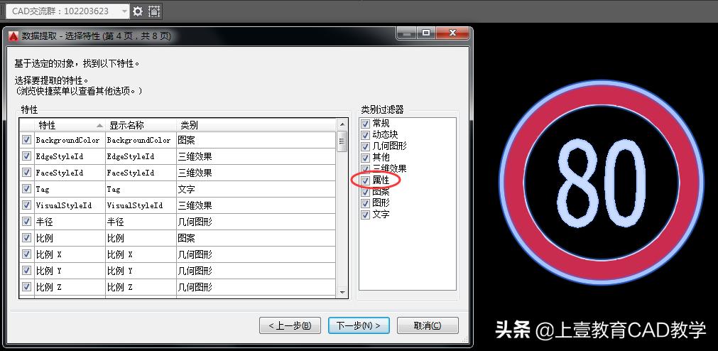 cad如何提取图形坐标,cad中如何快速提取局部图形