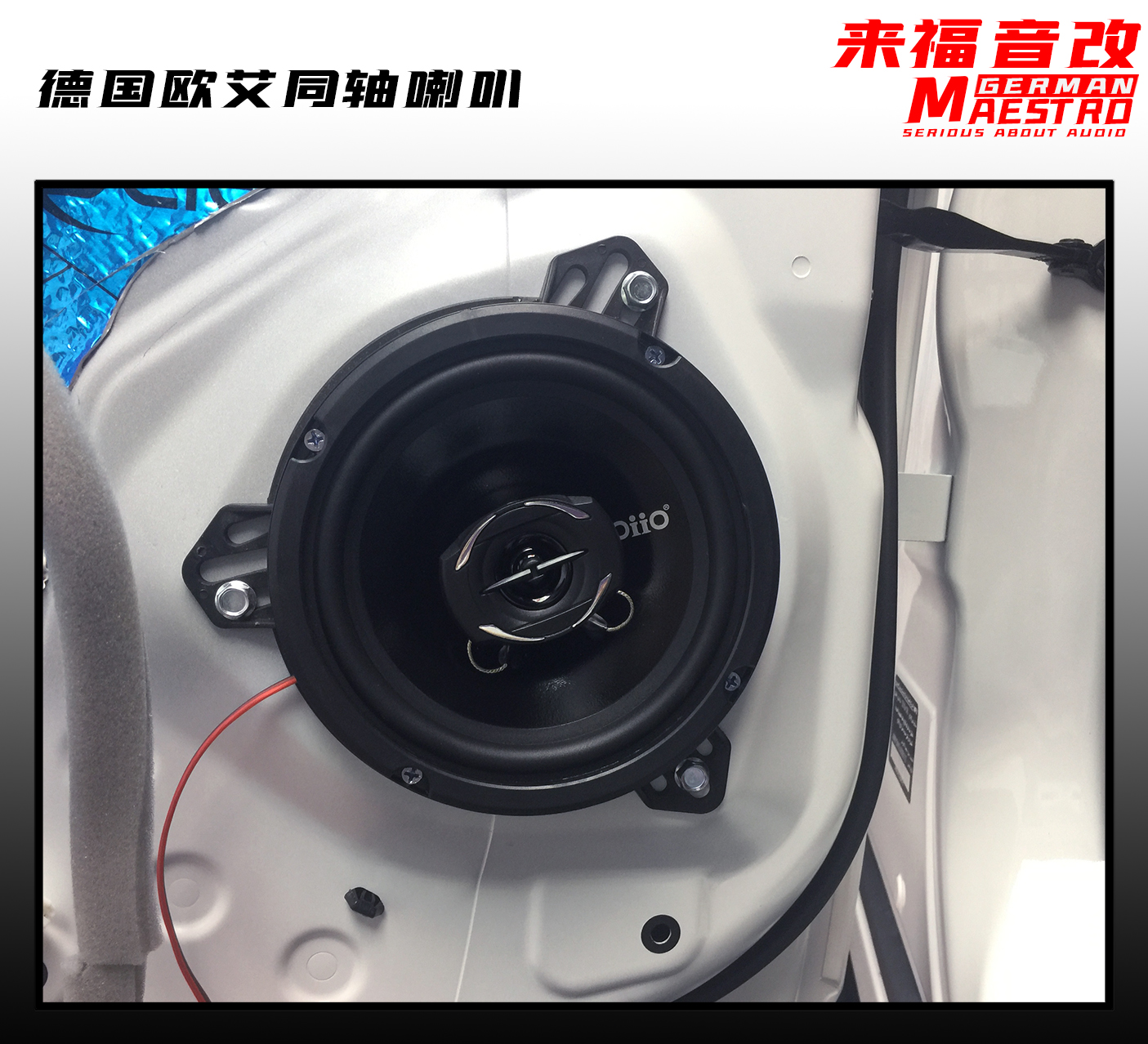 日产途乐顶级改装,2018款日产途乐改装前门喇叭