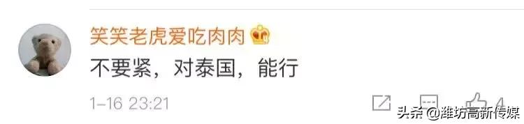 国足输给日本球迷反应,国足输给越南后球迷真实反应