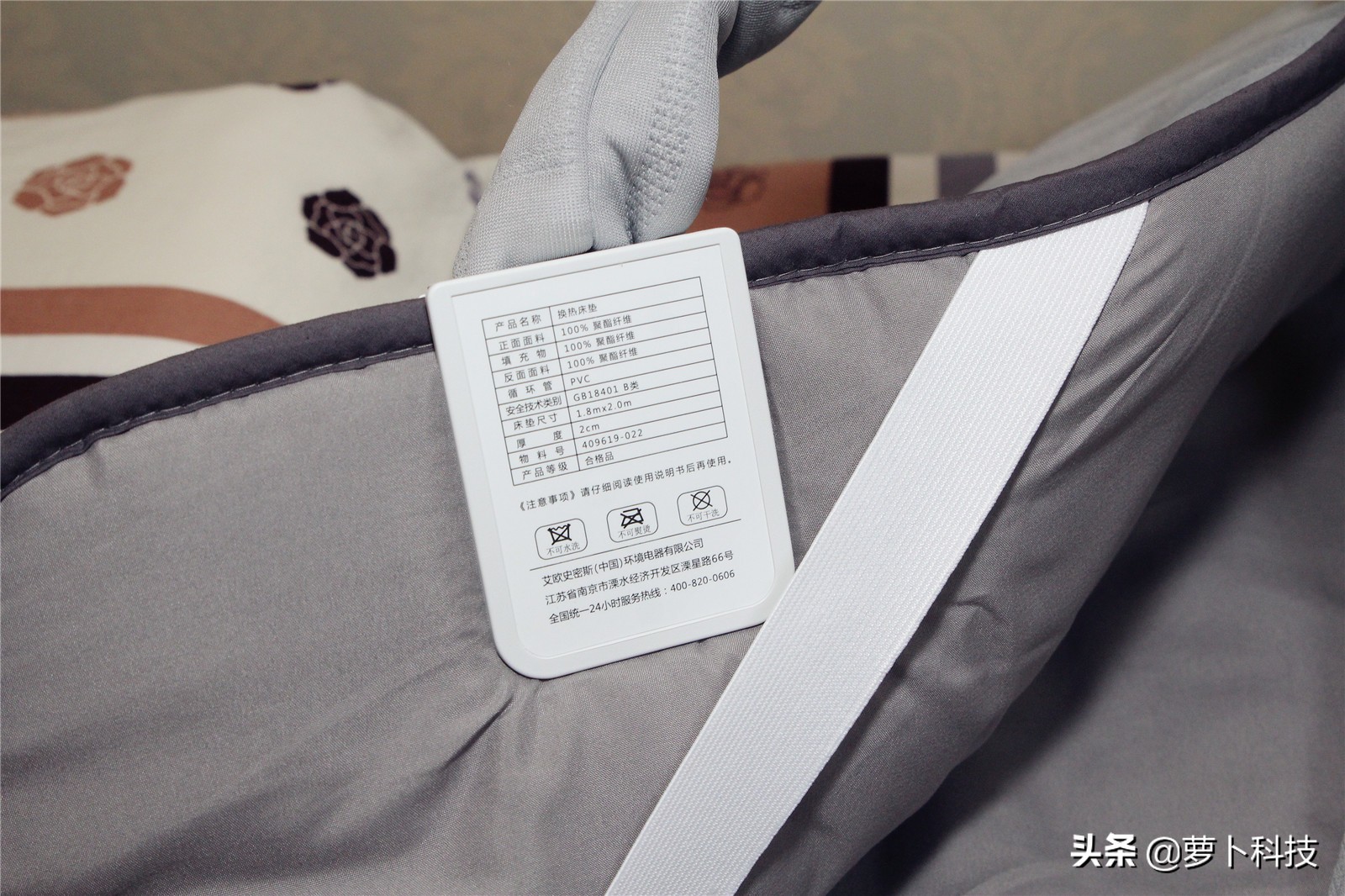 床上水暖取暖器小米,小米水暖床垫