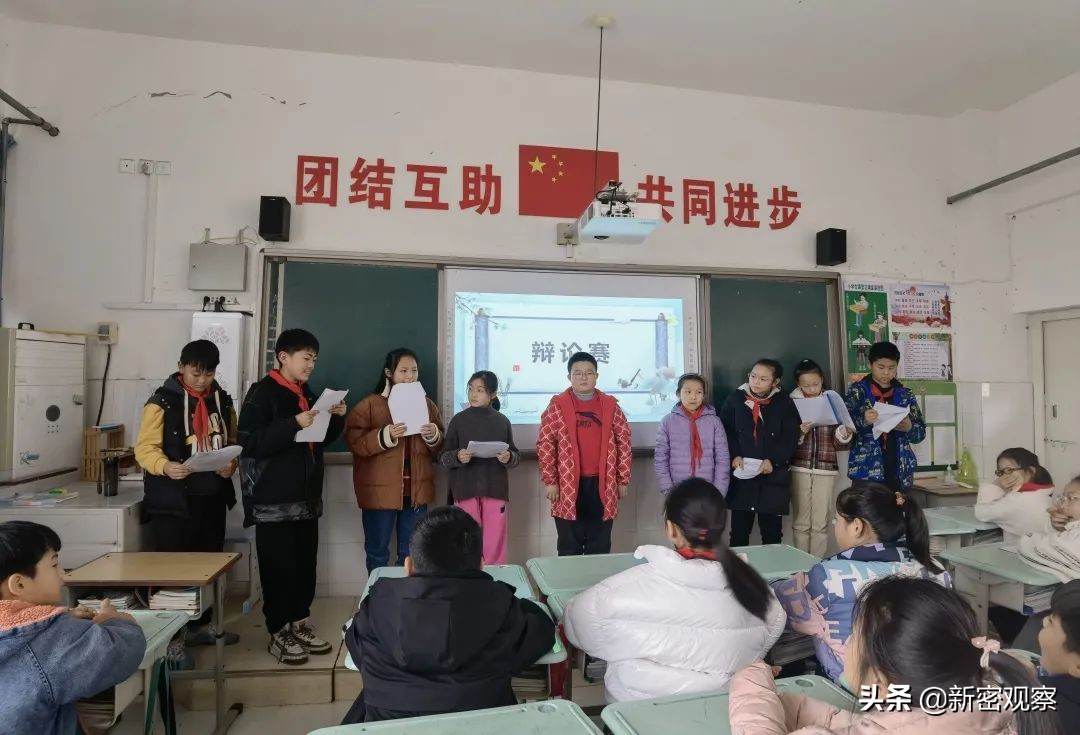 金凤路小学辩论赛,平凉市崆峒区解放路小学生辩论赛