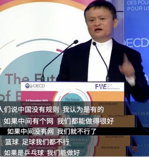马云谈足球新消息,马云对中国足球评价视频