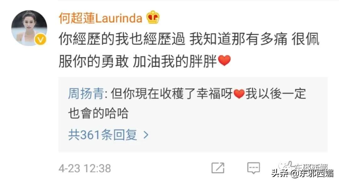 罗志祥好兄弟是谁,罗志祥的好哥们