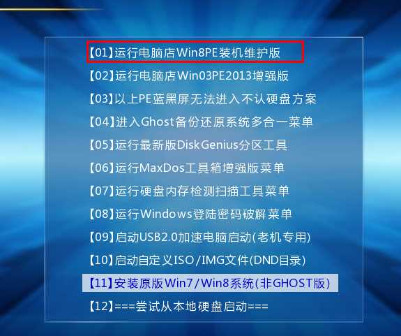 惠普win10改win7怎么改bios,hp电脑win10改win7怎么设置bios