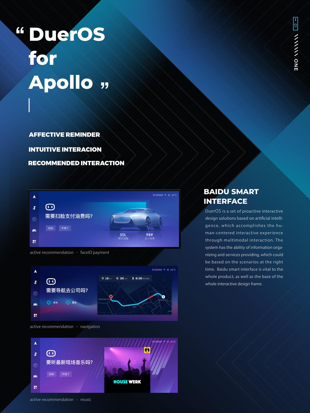 2020年INNODESIGNPRIZE大赛平面设计获奖