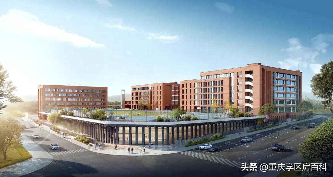 两江新区学校最新消息,两江新区新增的中学