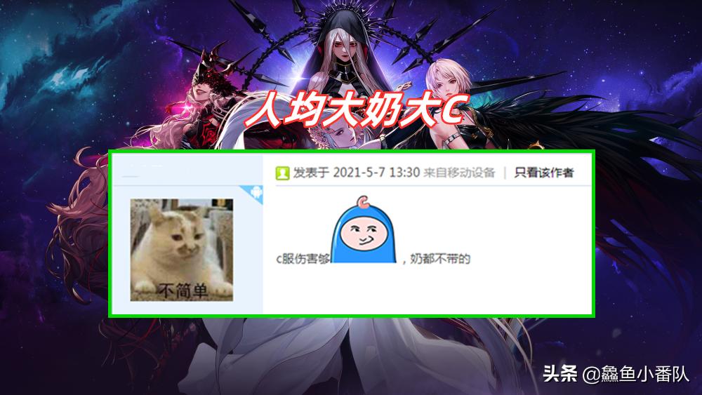 dnf榛戦甫,dnf榛戦甫鍙屽垏