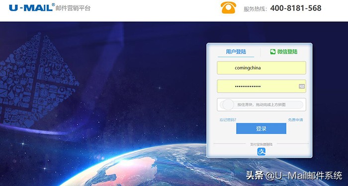 如何大量群发邮件,怎么大量群发邮件