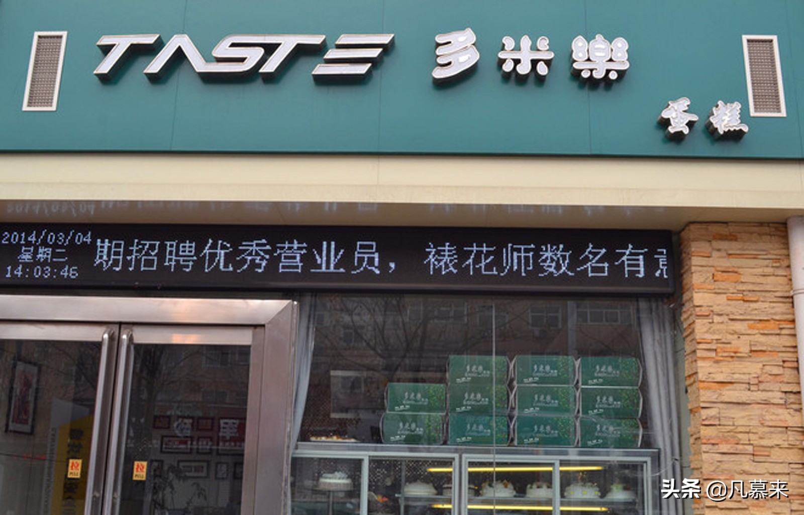 济源蛋糕店哪个性价比高,济源蛋糕店推荐网红款蛋糕
