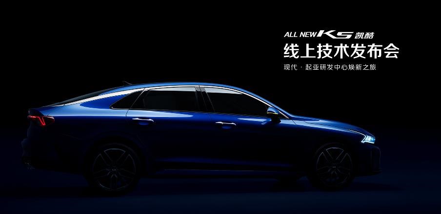 新款起亚k5的2.0发动机怎么样,全新起亚k5什么混合动力