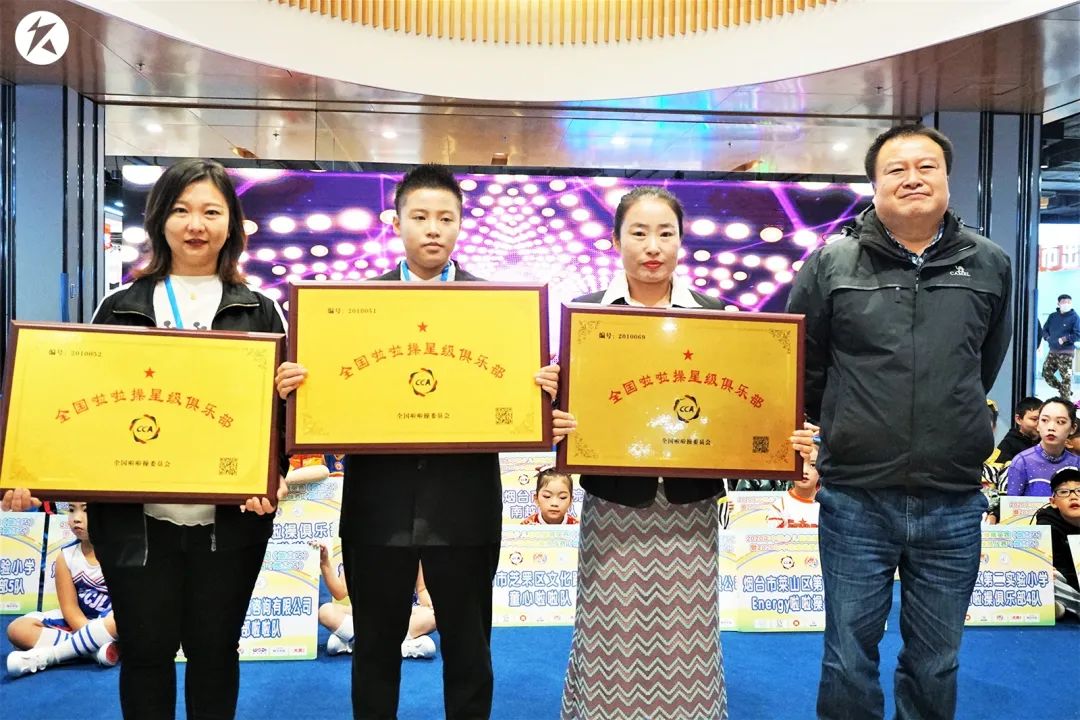 2018-2019全国啦啦操赛总决赛,2020-2021全国啦啦操总决赛成绩