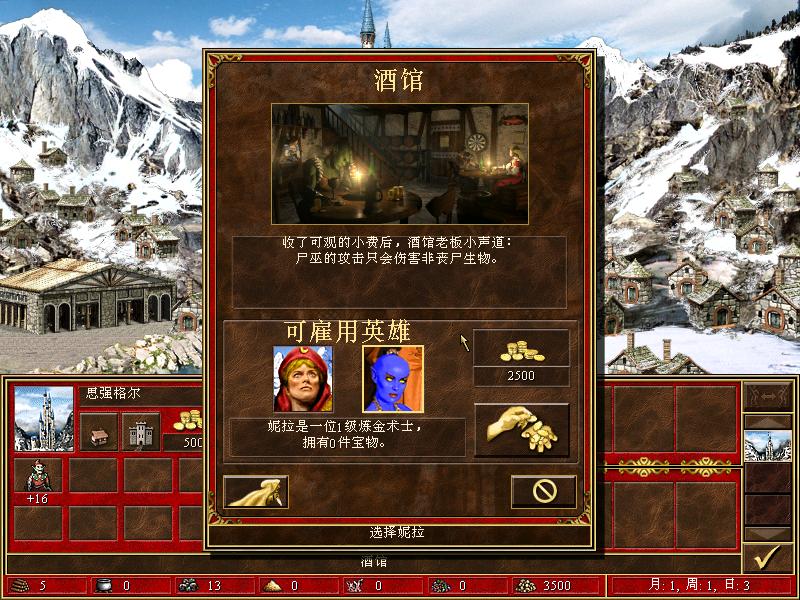 英雄无敌3毒蛇的财宝如何通关,英雄无敌3毒蛇的财宝攻略