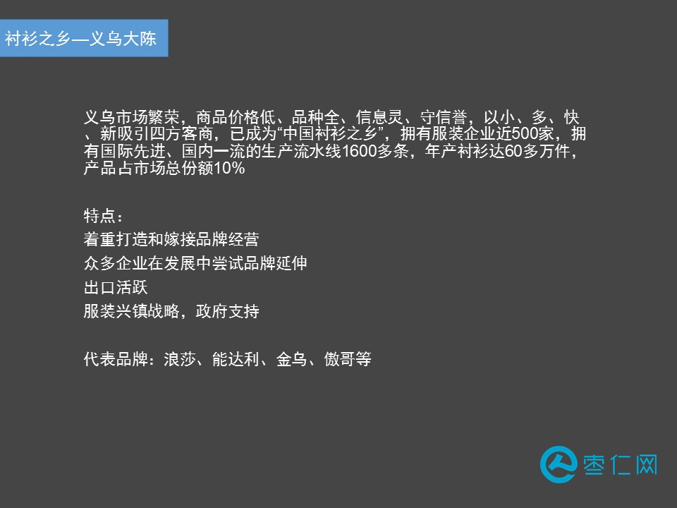 你身上穿的所有衣服,你身上穿的这件衣服有大号的吗