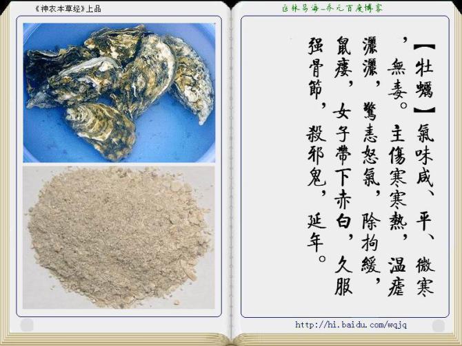 本草纲目中药讲解视频,本草纲目中药图谱及药理讲解