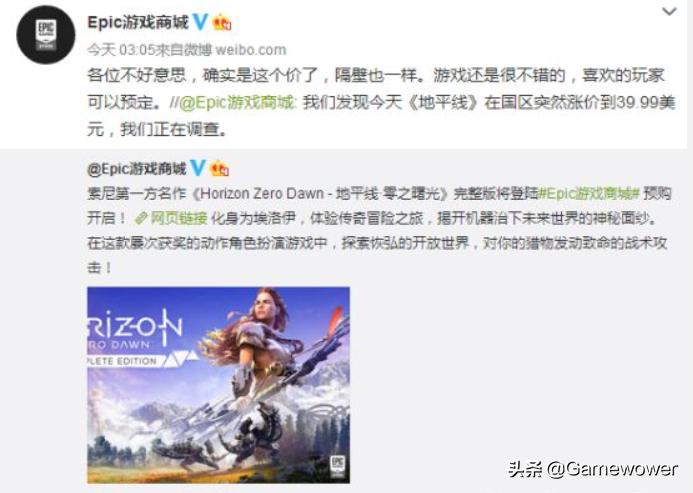 低价区还有降价的可能吗,有哪些游戏低价区