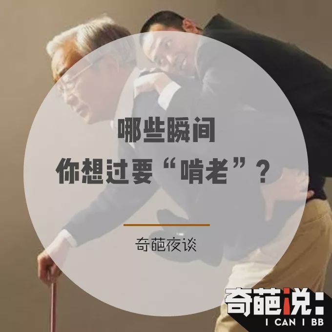 陈铭为什么不是奇葩说第六季冠军,第六季奇葩说陈铭