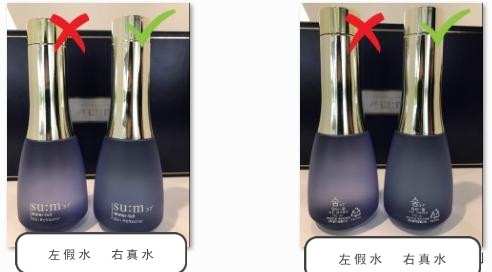 名门泽佳祛眼袋产品,呼吸苏秘37度罗马套盒怎么样