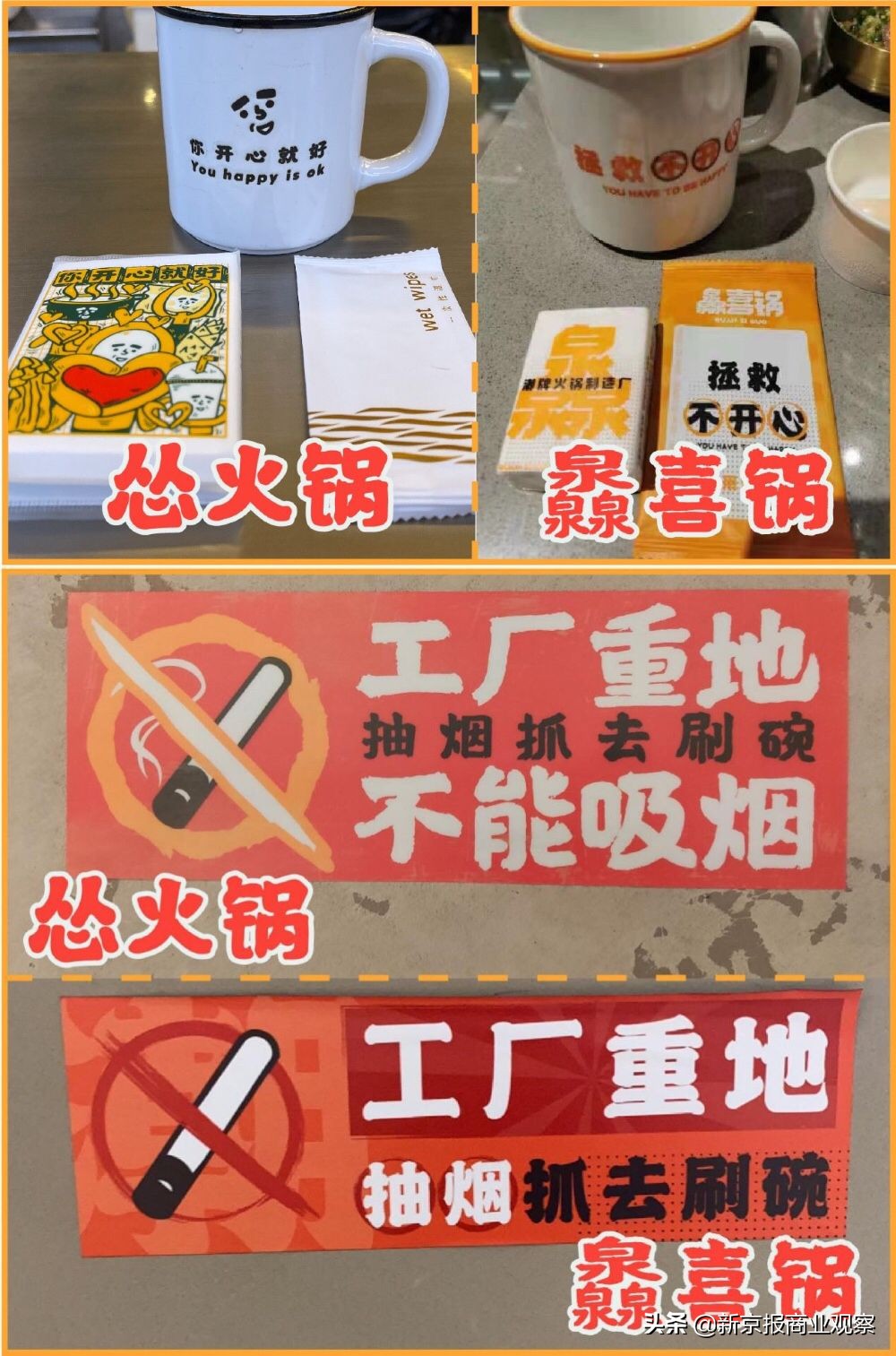 胡海泉抄袭,胡海泉回应名下私募因违规被警示